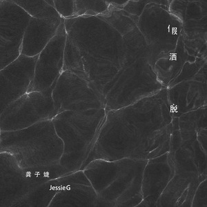 黄色网络按摩推油操逼毛片
